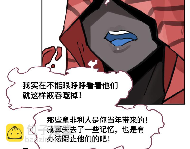 第59话 一波未平(1/2)-第61话