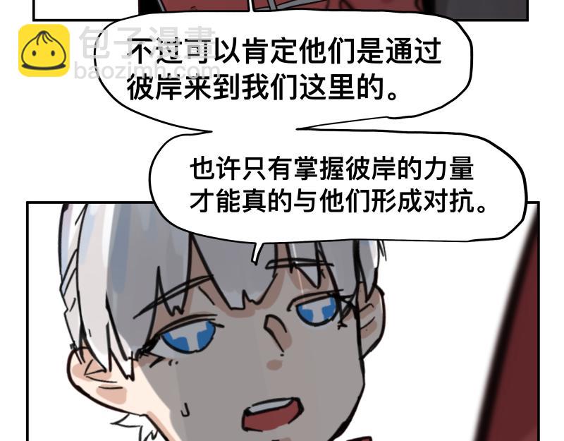 第59话 一波未平(1/2)-第61话