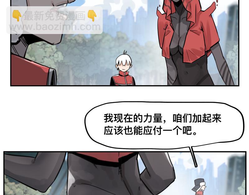 第59话 一波未平(1/2)-第61话