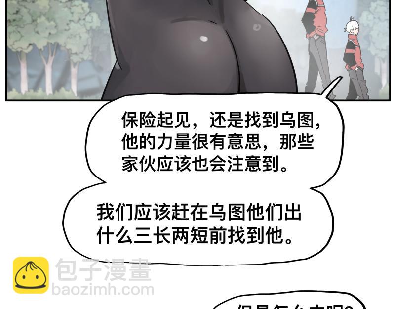 第59话 一波未平(1/2)-第61话