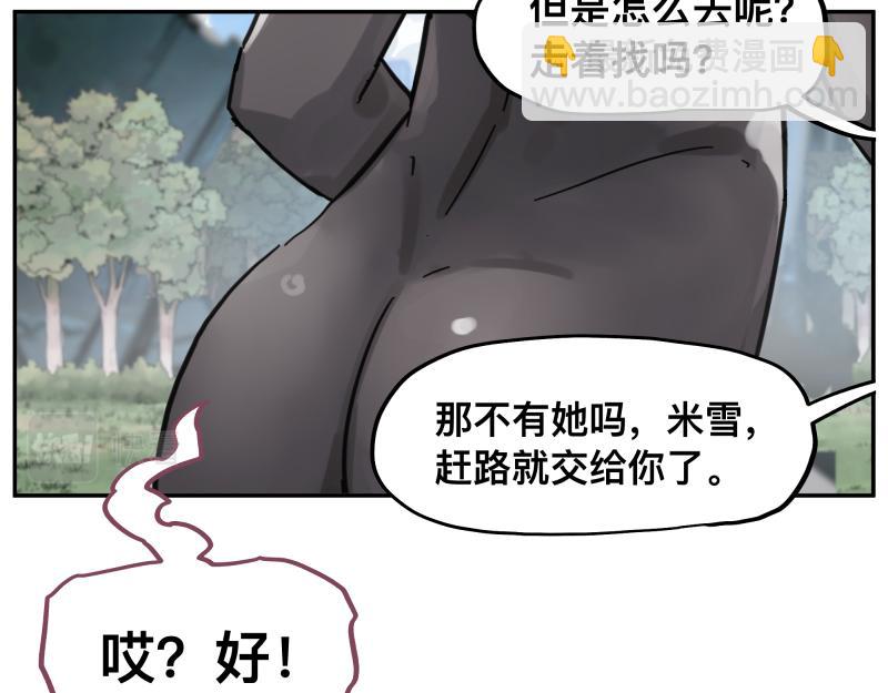 第59话 一波未平(1/2)-第61话