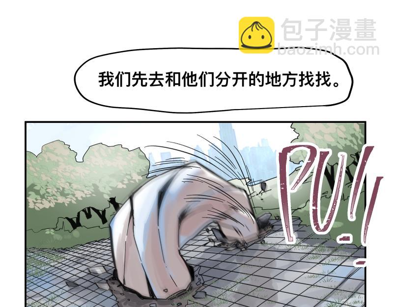 第59话 一波未平(1/2)-第61话