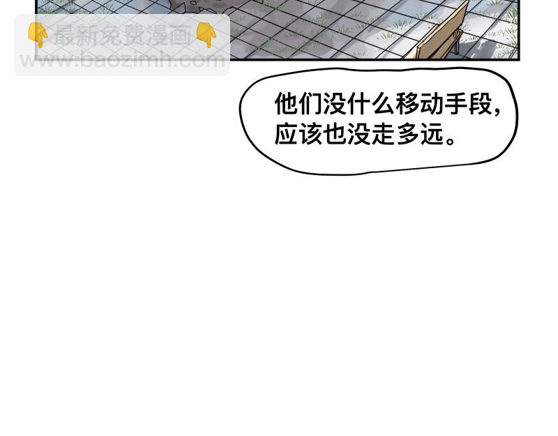 第59话 一波未平(1/2)-第61话