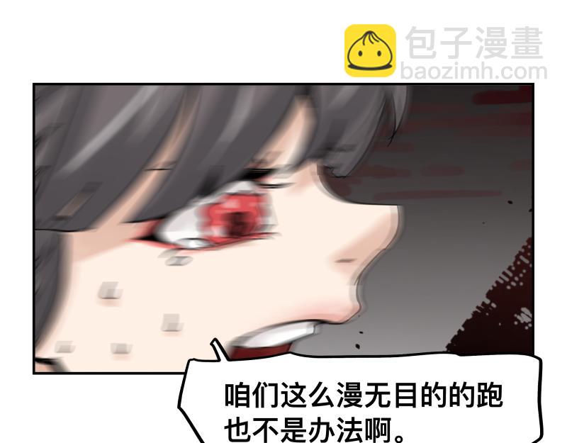 第59话 一波未平(1/2)-第61话