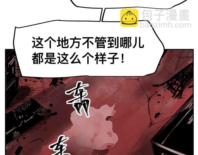 第59话 一波未平(1/2)-第61话