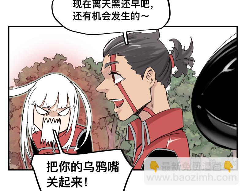 第59话 一波未平(1/2)-第61话