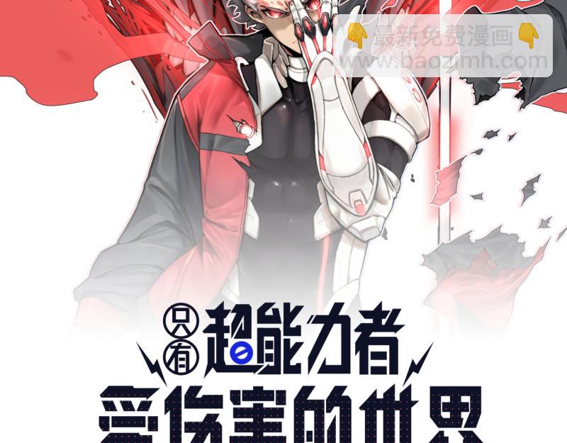 第59话 一波未平(1/2)-第61话