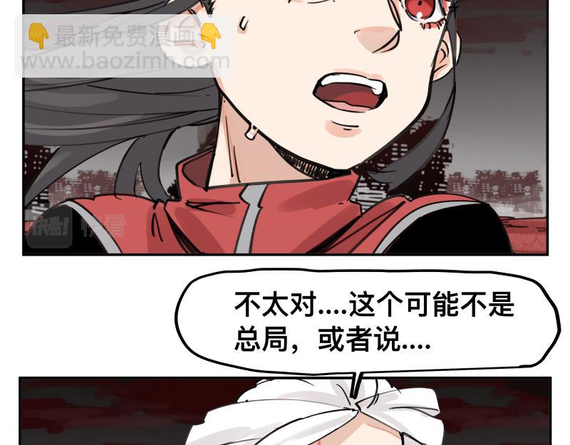 第61话 静止，死亡，终结的世界(1/2)-第63话