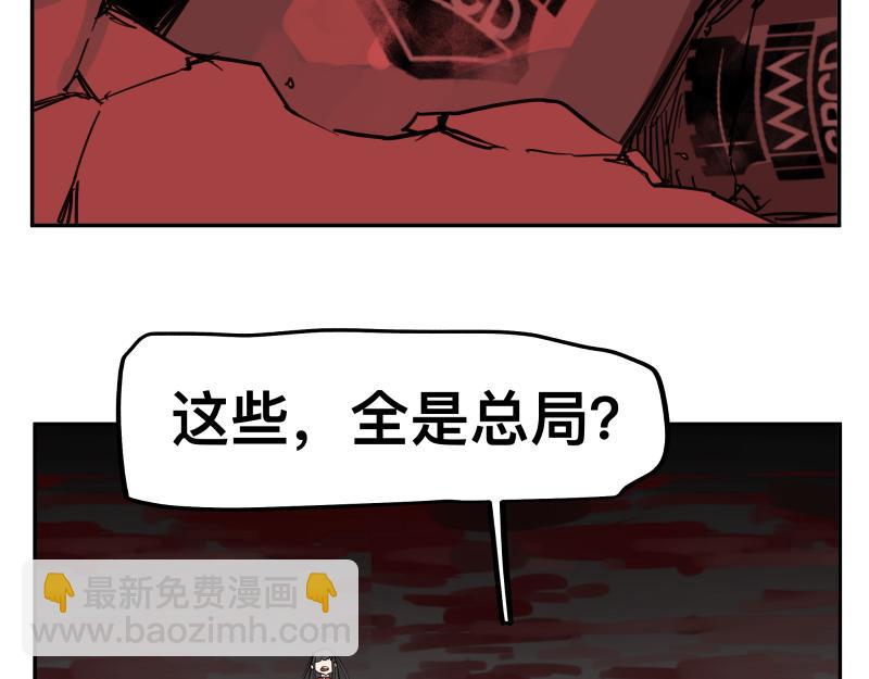 第61话 静止，死亡，终结的世界(1/2)-第63话