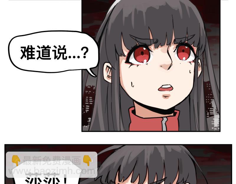 第61话 静止，死亡，终结的世界(1/2)-第63话