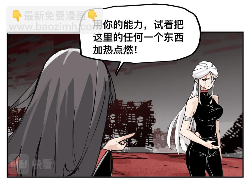 第61话 静止，死亡，终结的世界(1/2)-第63话