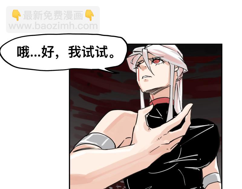 第61话 静止，死亡，终结的世界(1/2)-第63话