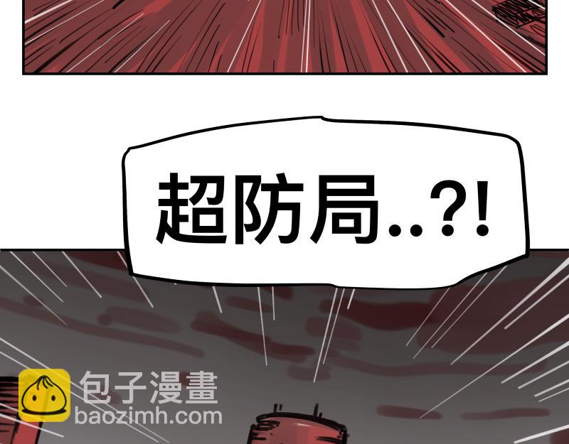 第61话 静止，死亡，终结的世界(1/2)-第63话