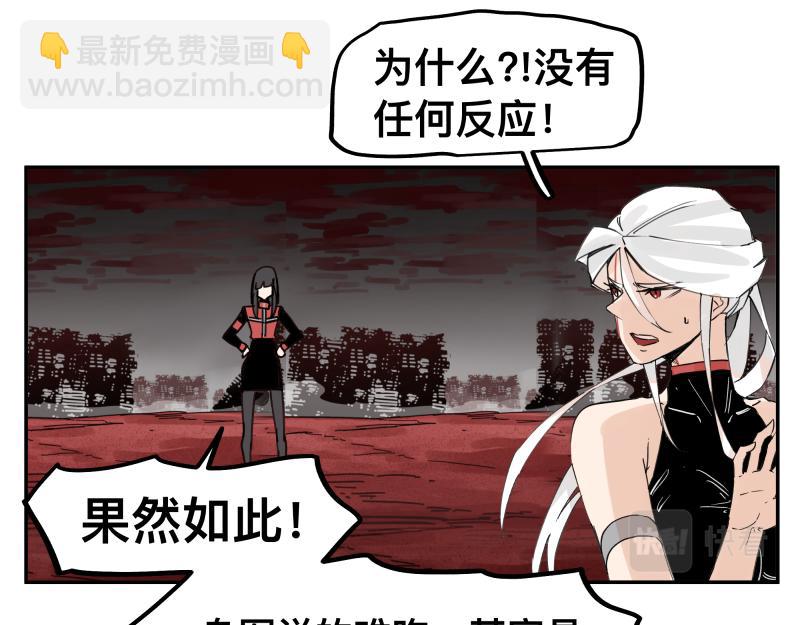 第61话 静止，死亡，终结的世界(1/2)-第63话