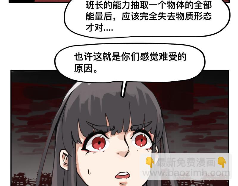 第61话 静止，死亡，终结的世界(1/2)-第63话