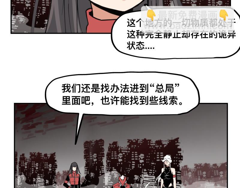 第61话 静止，死亡，终结的世界(1/2)-第63话