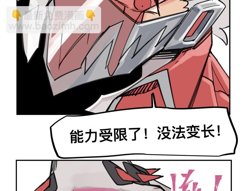 第61话 静止，死亡，终结的世界(1/2)-第63话