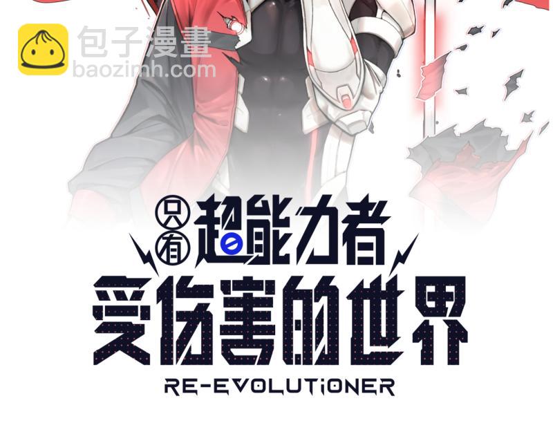 第61话 静止，死亡，终结的世界(1/2)-第63话