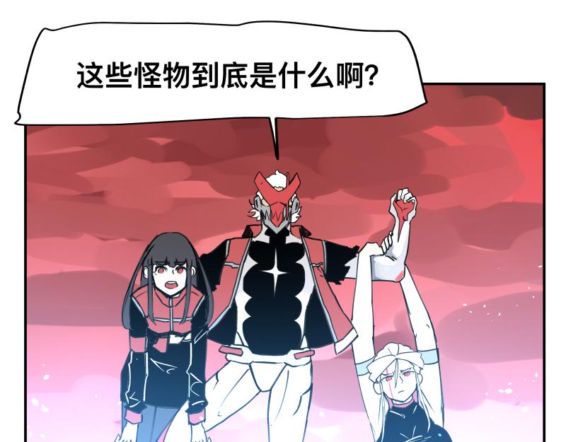 第63话 你是谁？!(1/2)-第65话