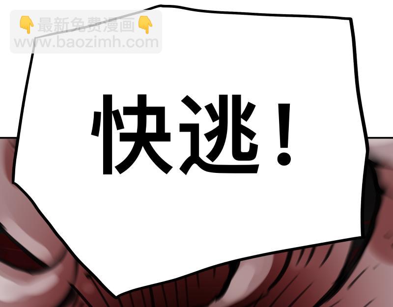 第63话 你是谁？!(1/2)-第65话