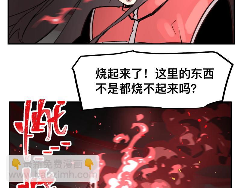 第63话 你是谁？!(1/2)-第65话