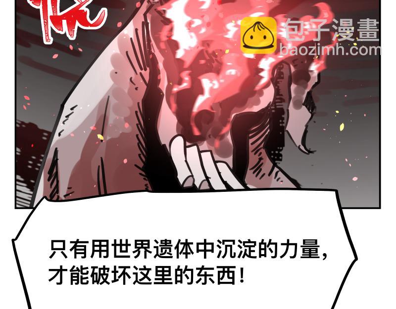 第63话 你是谁？!(1/2)-第65话