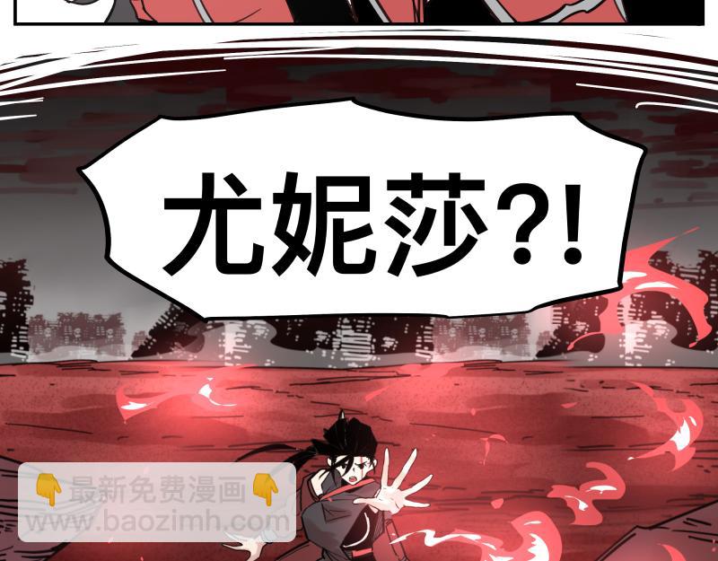 第63话 你是谁？!(1/2)-第65话