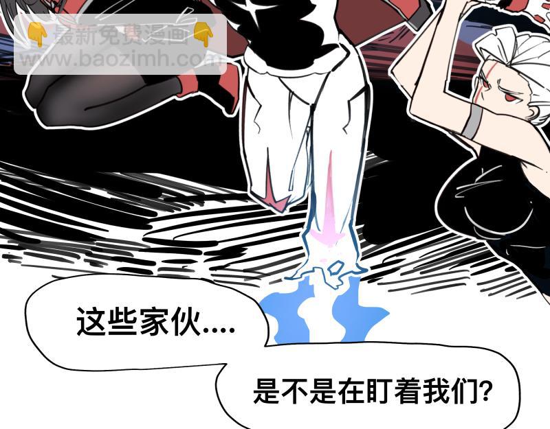 第63话 你是谁？!(1/2)-第65话