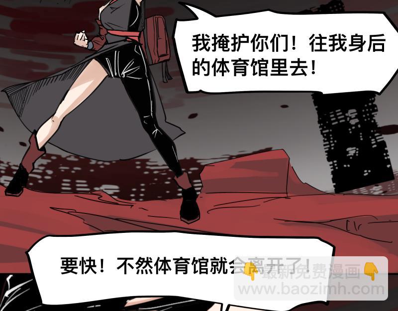 第63话 你是谁？!(1/2)-第65话