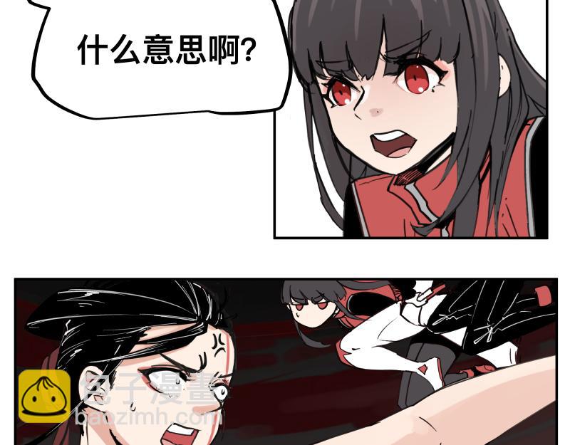 第63话 你是谁？!(1/2)-第65话