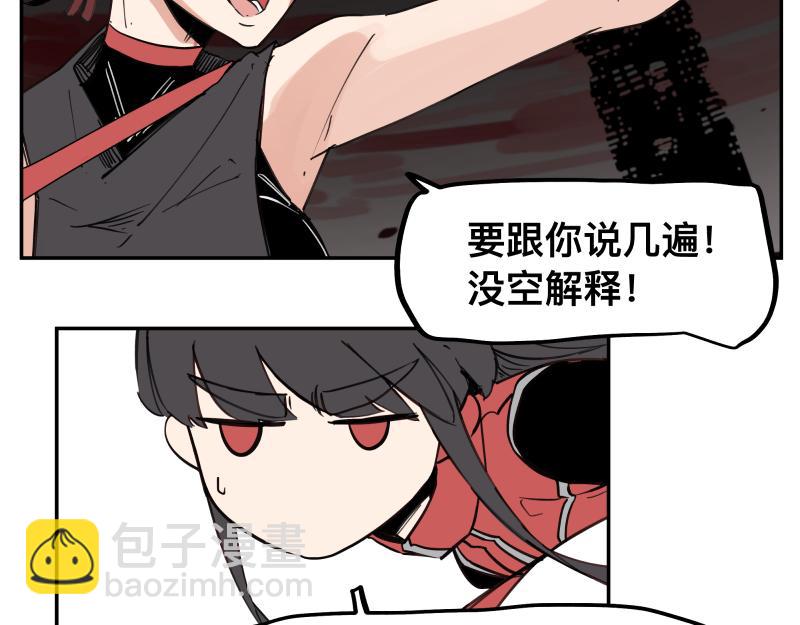 第63话 你是谁？!(1/2)-第65话