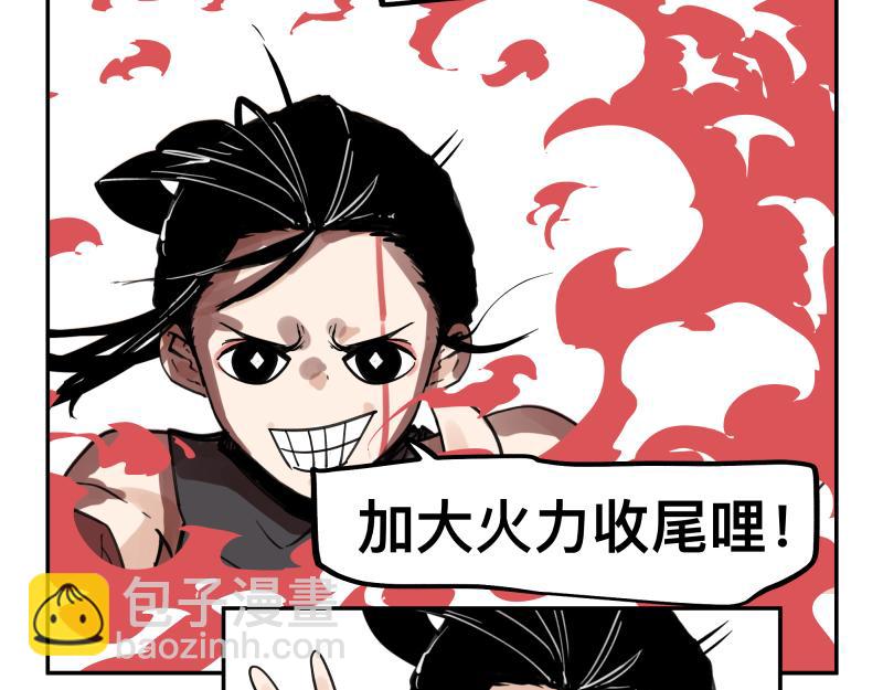 第63话 你是谁？!(1/2)-第65话