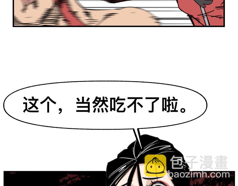 第65话 被篡改的多重世界(1/2)-第67话