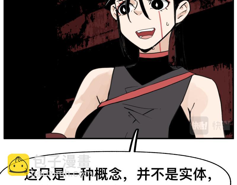 第65话 被篡改的多重世界(1/2)-第67话