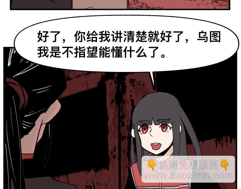 第65话 被篡改的多重世界(1/2)-第67话