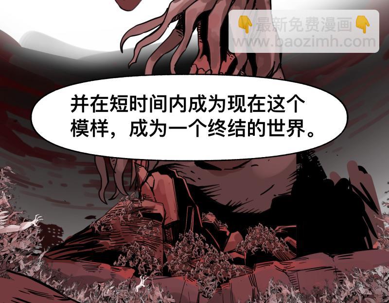 第65话 被篡改的多重世界(1/2)-第67话