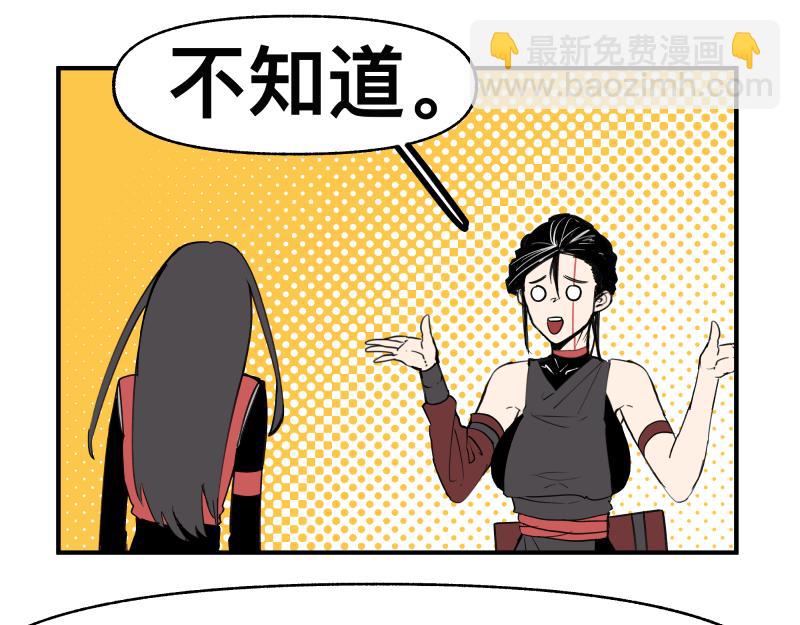 第65话 被篡改的多重世界(1/2)-第67话