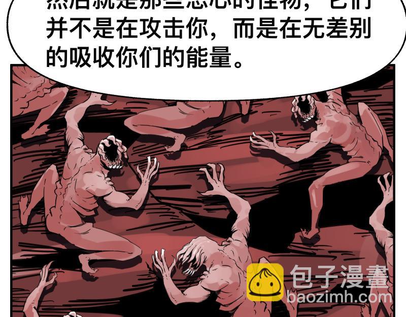 第65话 被篡改的多重世界(1/2)-第67话