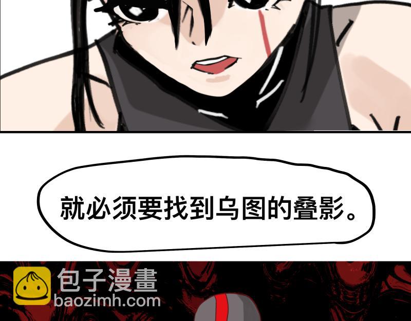 第65话 被篡改的多重世界(1/2)-第67话