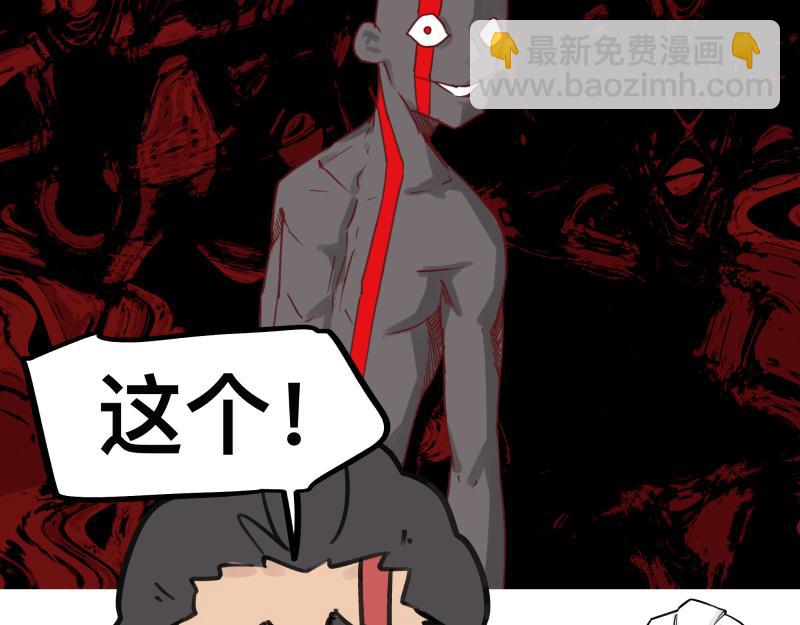 第65话 被篡改的多重世界(1/2)-第67话