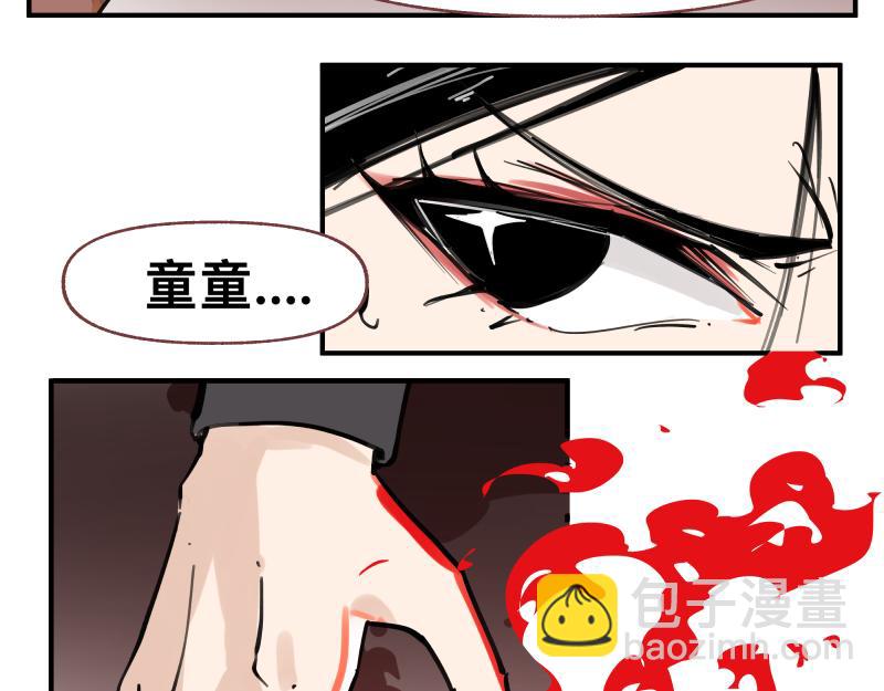 第67话 命定的结局？(1/2)-第69话