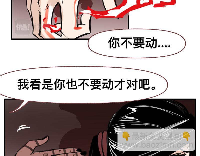 第67话 命定的结局？(1/2)-第69话