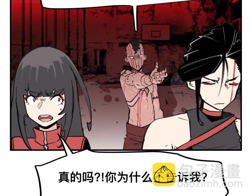 第67话 命定的结局？(1/2)-第69话