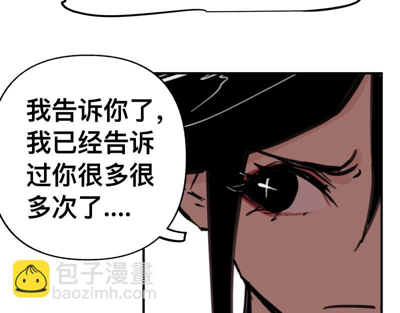 第67话 命定的结局？(1/2)-第69话