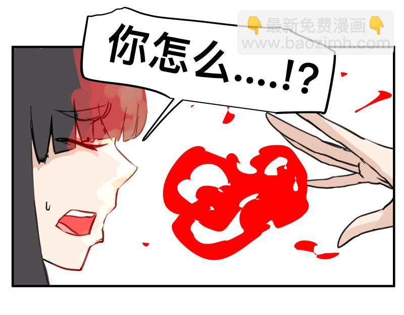 第67话 命定的结局？(1/2)-第69话