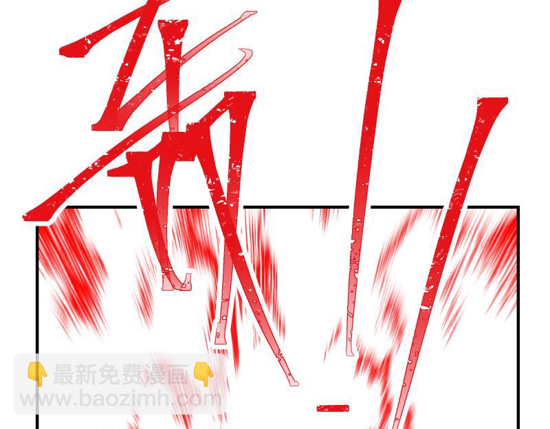 第67话 命定的结局？(1/2)-第69话