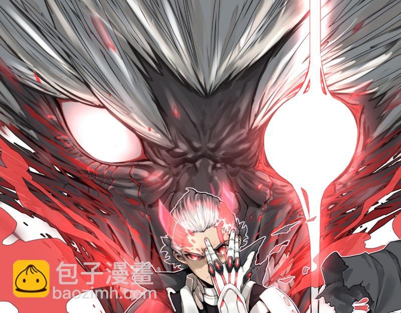 第67话 命定的结局？(1/2)-第69话