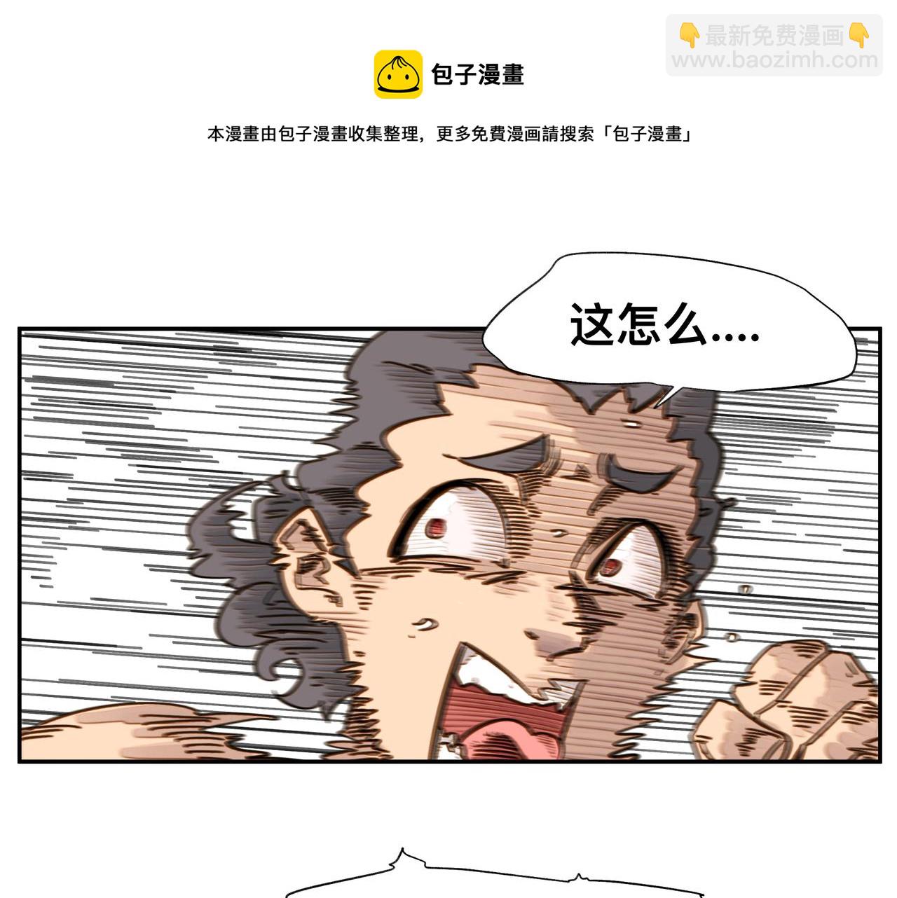 第5话 吃饱后的超能力(1/2)-第7话