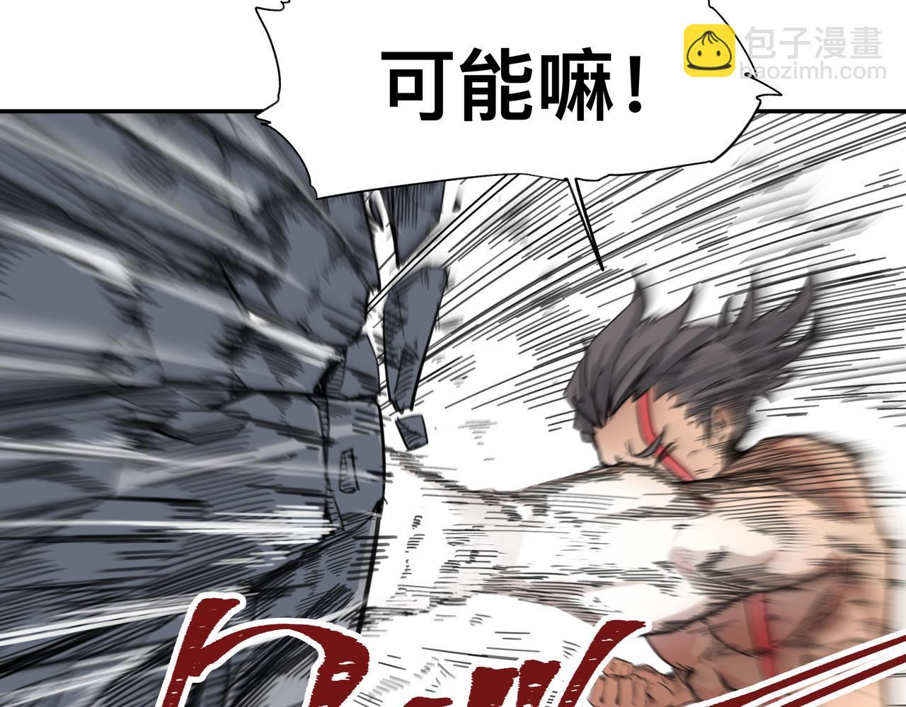 第5话 吃饱后的超能力(1/2)-第7话