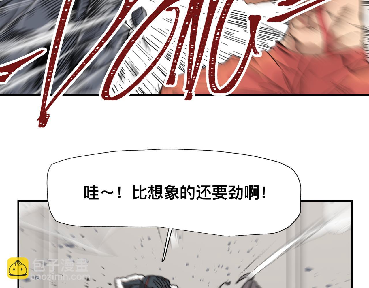 第5话 吃饱后的超能力(1/2)-第7话